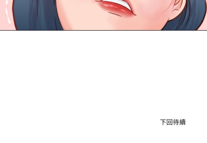 如果还有明天？第9話