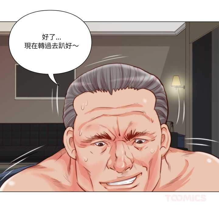 如果還有明天?第9話