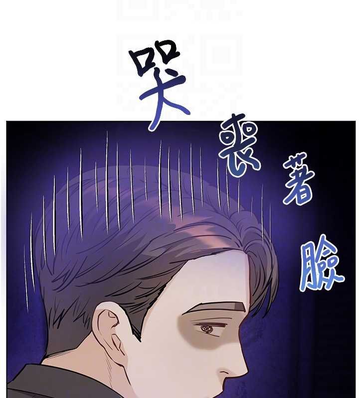 老師的親密指導第99話-吃醋學生的危險提議