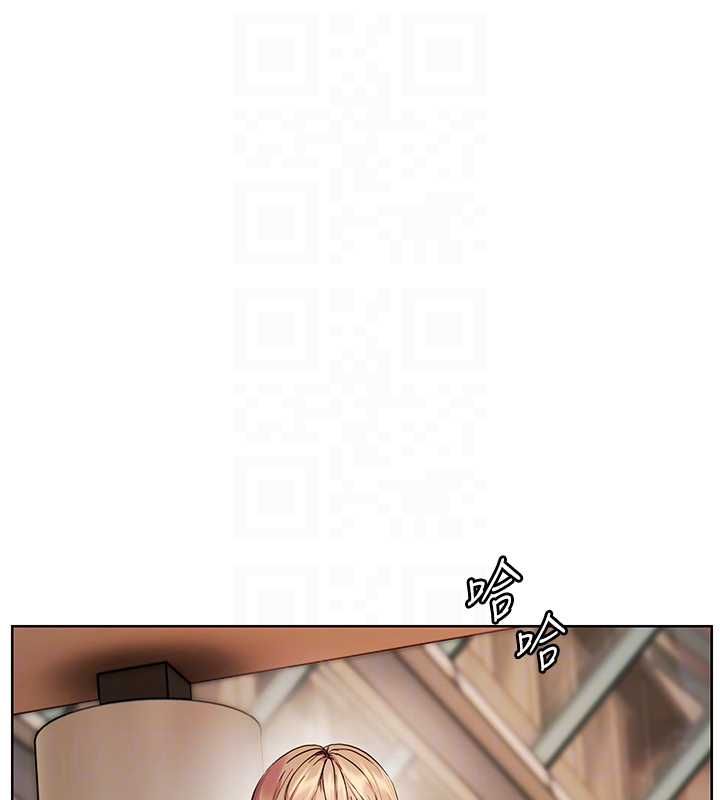 老师的亲密指导第99話-吃醋學生的危險提議