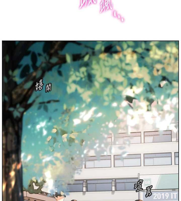 老师的亲密指导第99話-吃醋學生的危險提議