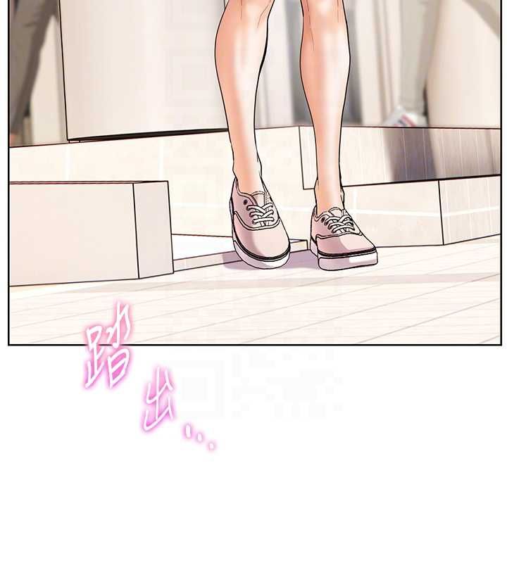 老师的亲密指导第99話-吃醋學生的危險提議