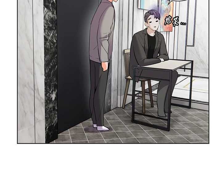 老师的亲密指导第99話-吃醋學生的危險提議