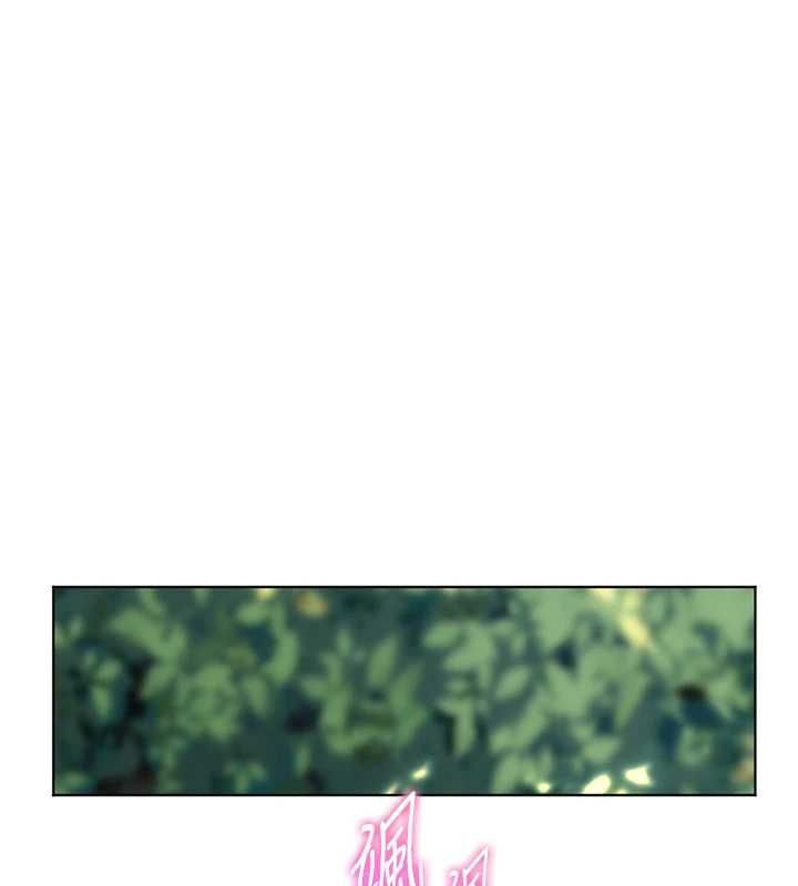 老师的亲密指导第99話-吃醋學生的危險提議