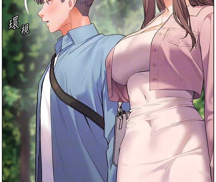 老师的亲密指导第99話-吃醋學生的危險提議