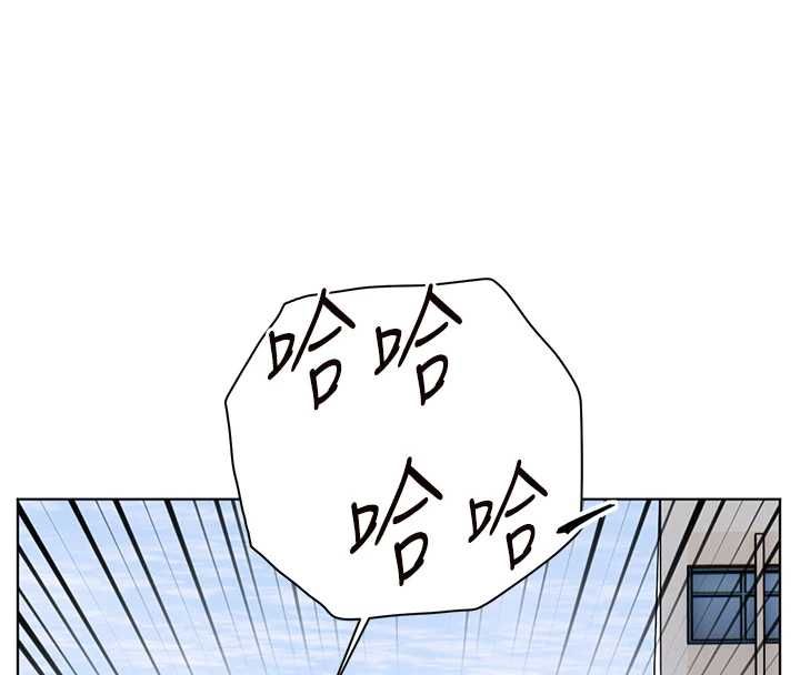 老师的亲密指导第99話-吃醋學生的危險提議
