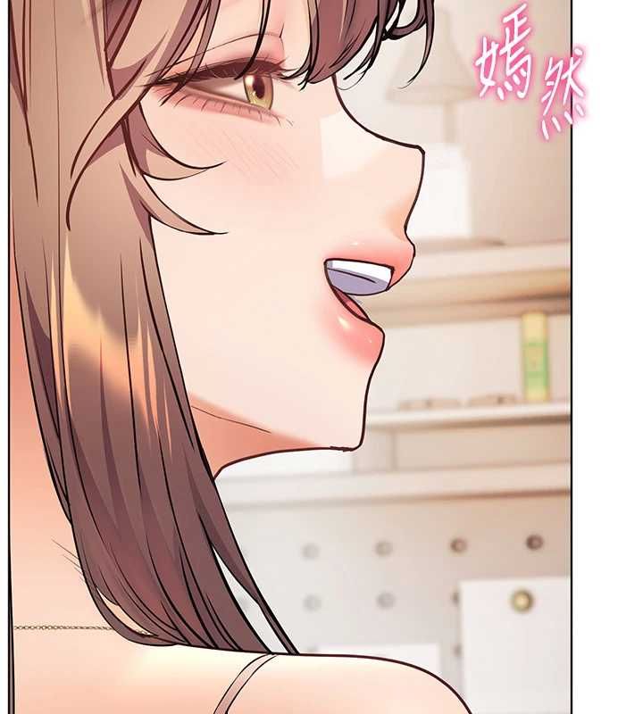 老师的亲密指导第99話-吃醋學生的危險提議