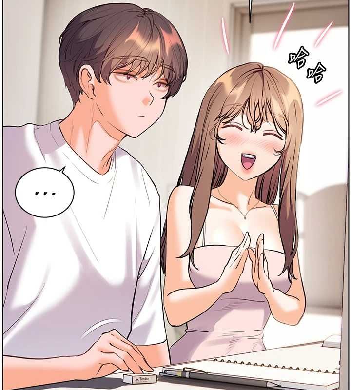 老师的亲密指导第99話-吃醋學生的危險提議