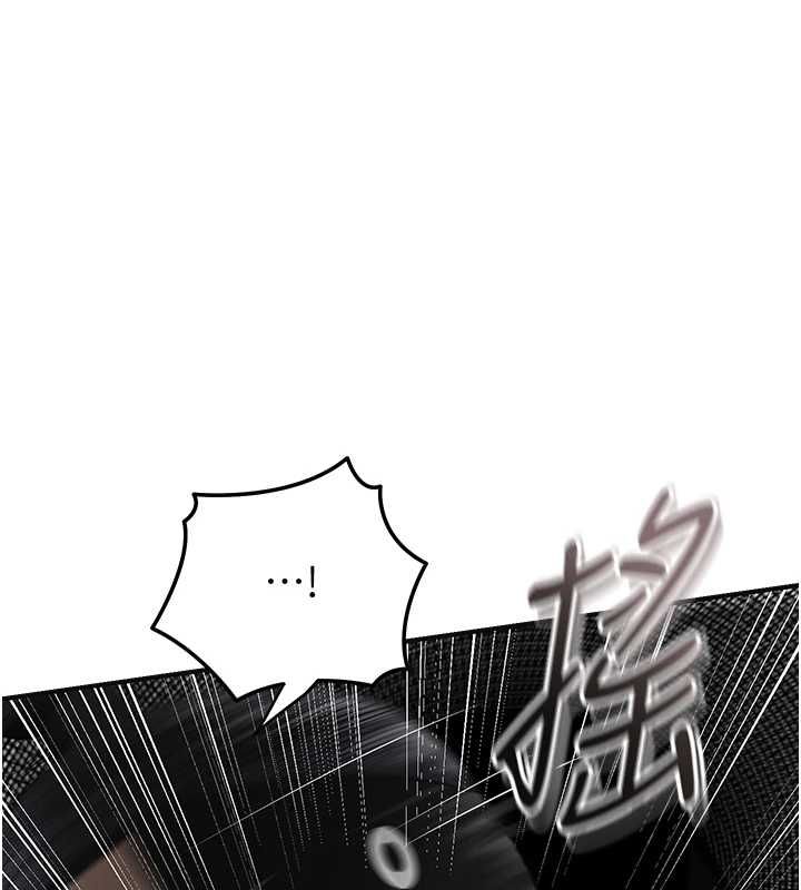 花容湿色:取花点第103話-香丹的壞心思