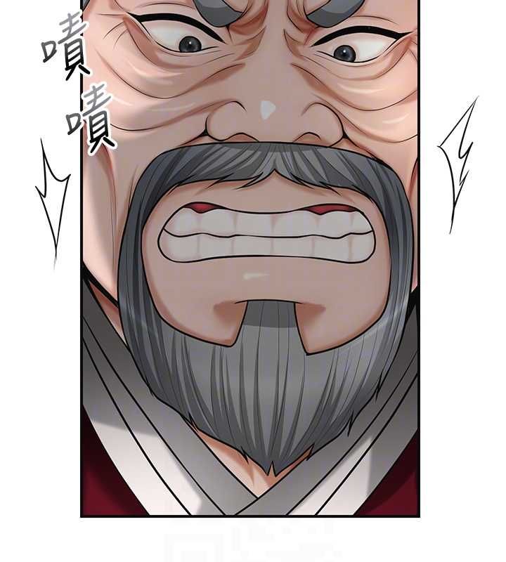 花容湿色:取花点第103話-香丹的壞心思