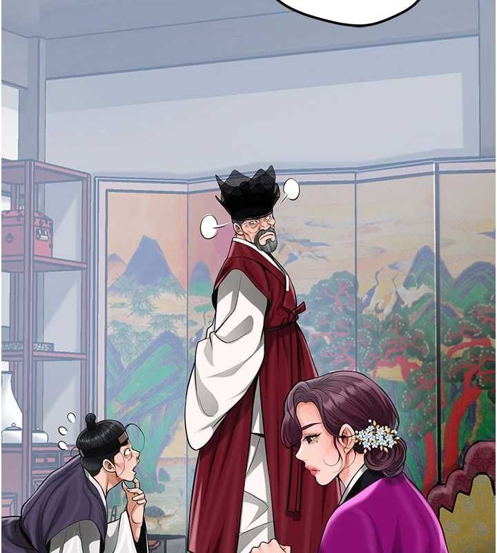 花容湿色:取花点第103話-香丹的壞心思