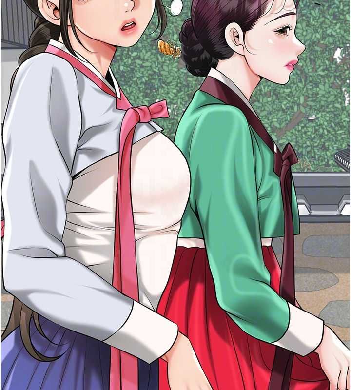 花容湿色:取花点第103話-香丹的壞心思