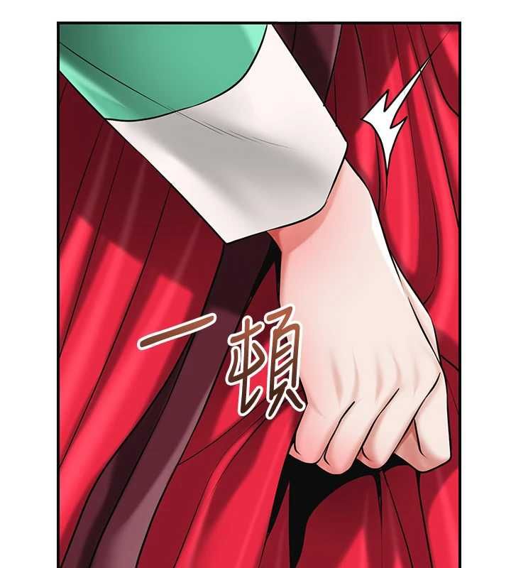 花容湿色:取花点第103話-香丹的壞心思
