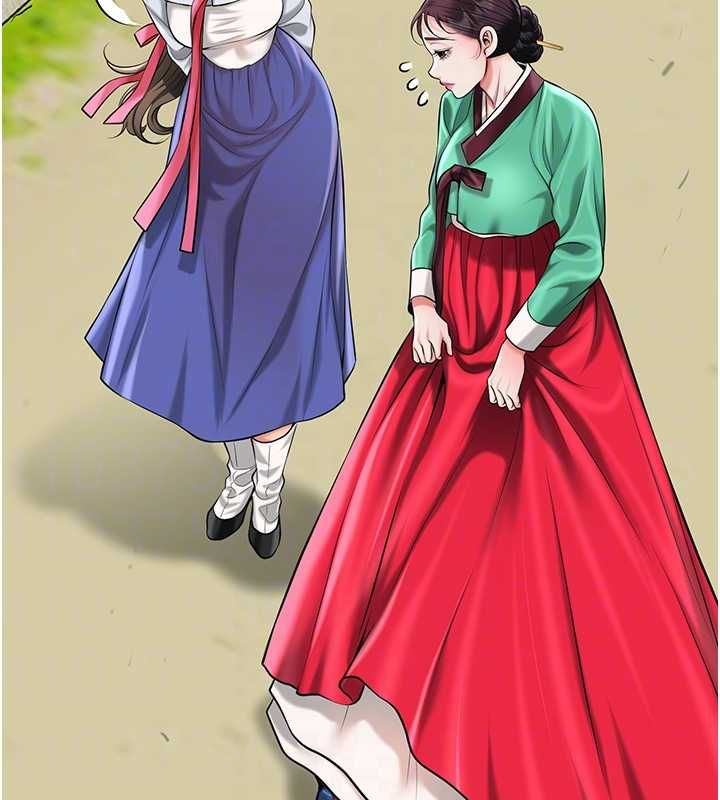 花容湿色:取花点第103話-香丹的壞心思