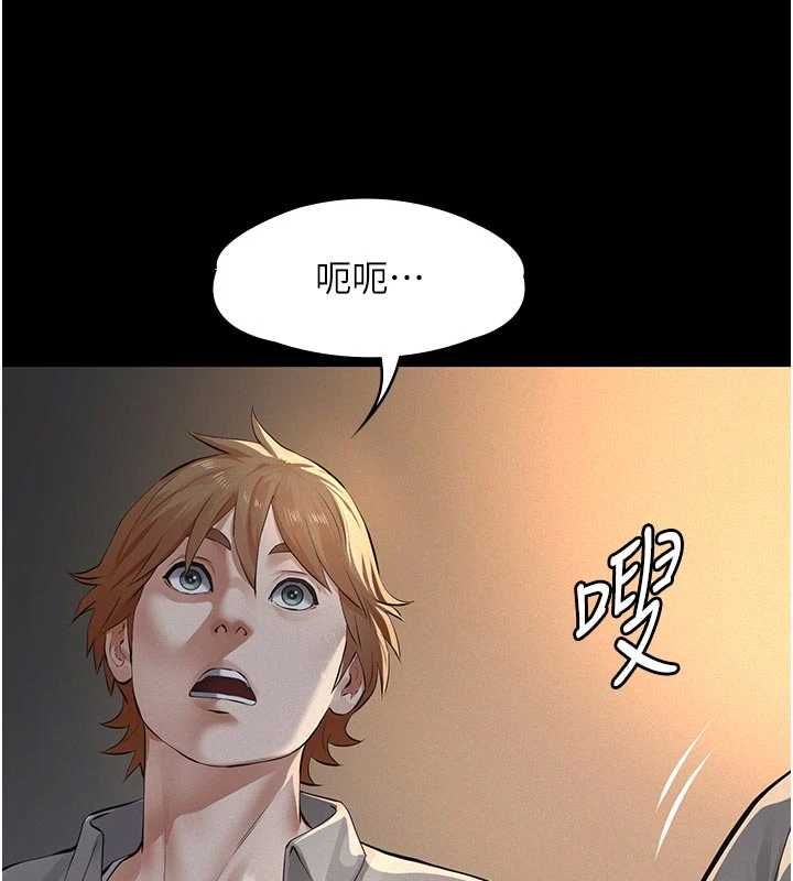 义父第18話-欺負女兒的太妹們