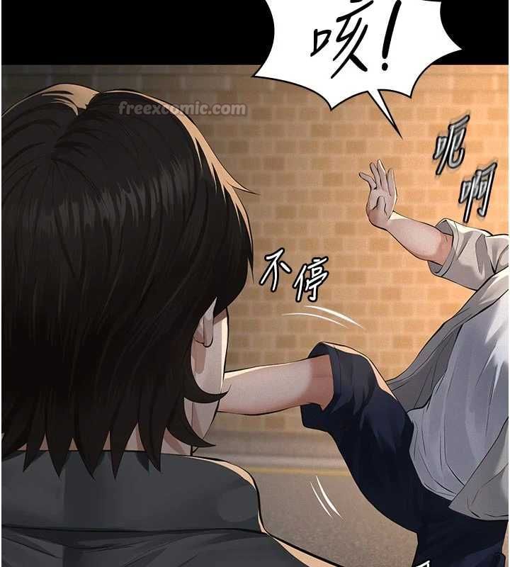 义父第18話-欺負女兒的太妹們