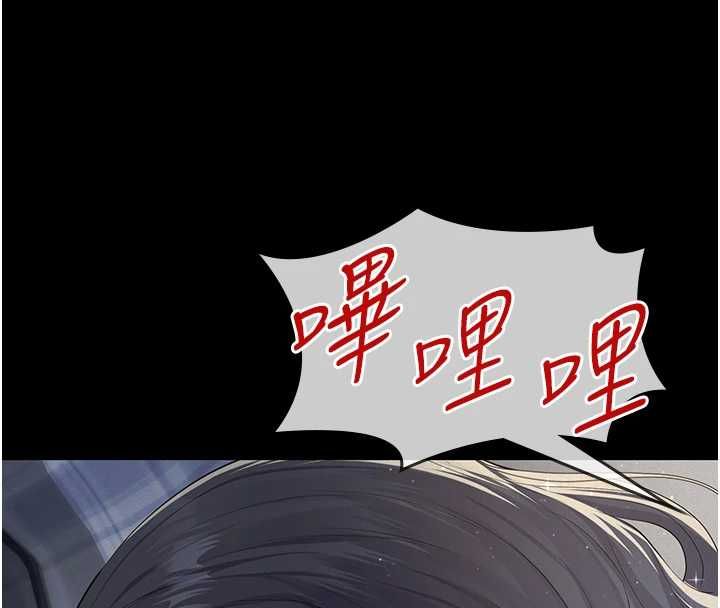 义父第18話-欺負女兒的太妹們