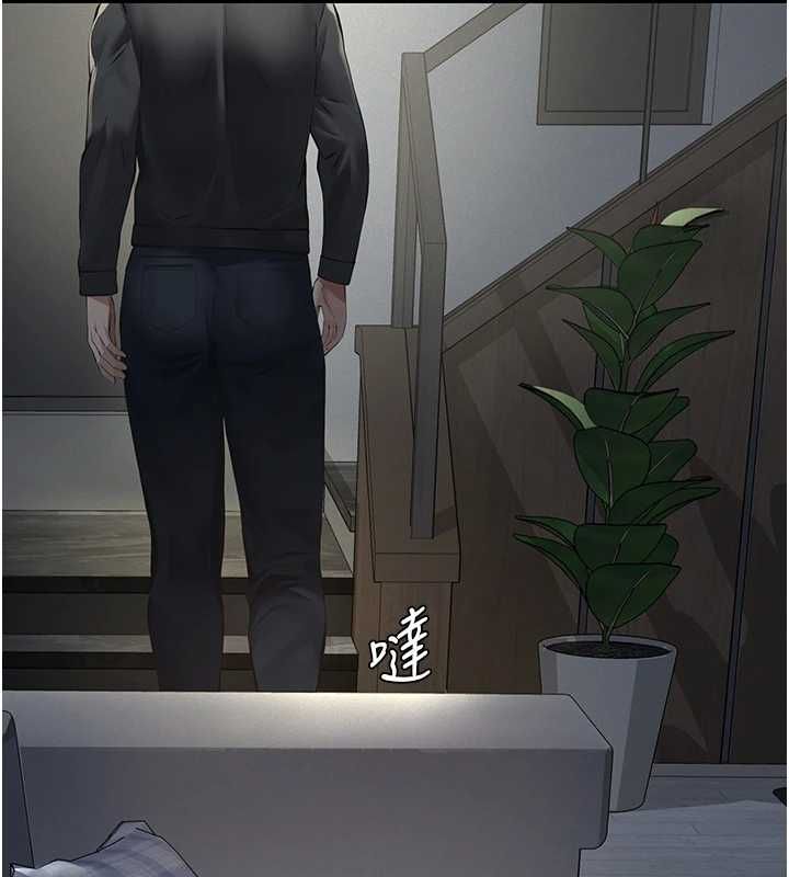 义父第18話-欺負女兒的太妹們
