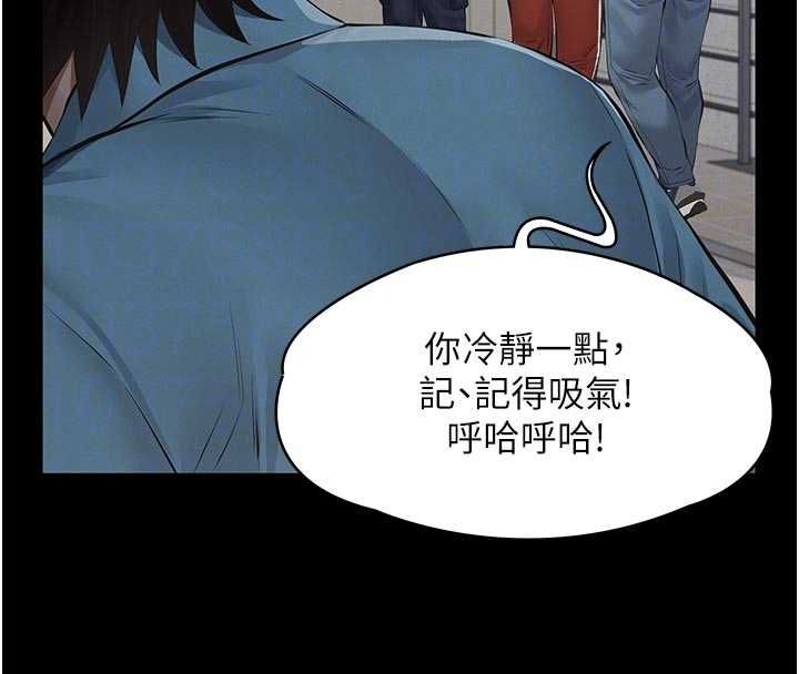 义父第18話-欺負女兒的太妹們