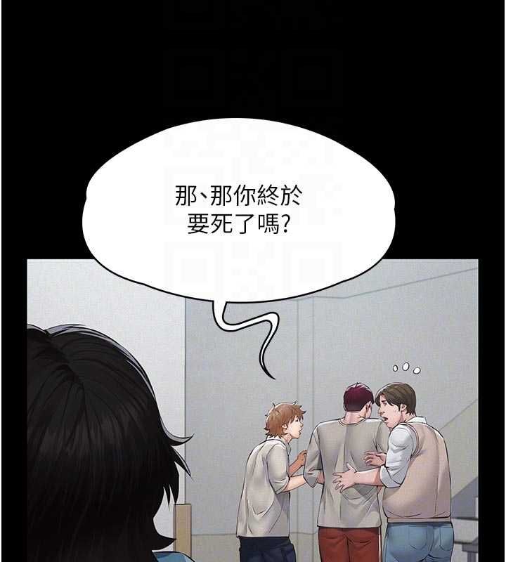 义父第18話-欺負女兒的太妹們