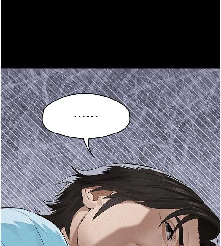 義父第18話-欺負女兒的太妹們