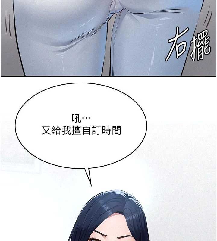 义父第18話-欺負女兒的太妹們