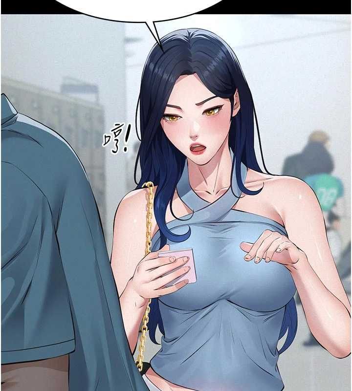 义父第18話-欺負女兒的太妹們
