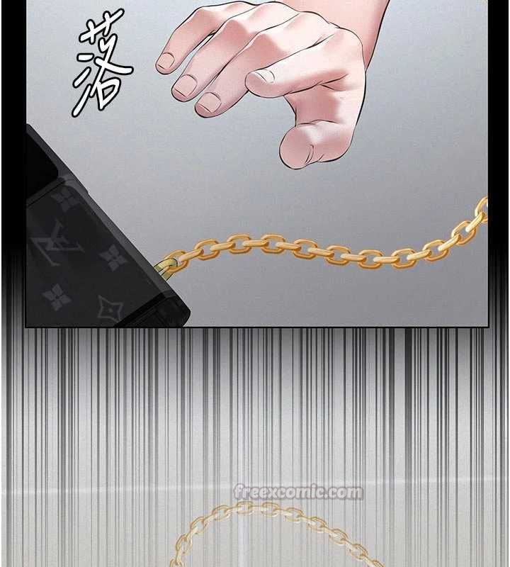 义父第18話-欺負女兒的太妹們