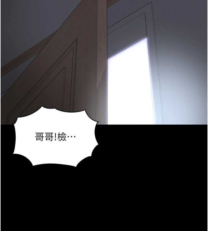 越线咨询第22話-我想跟哥哥做