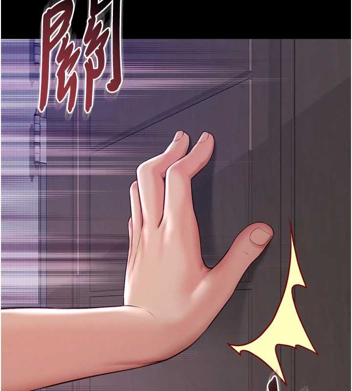 越线咨询第22話-我想跟哥哥做