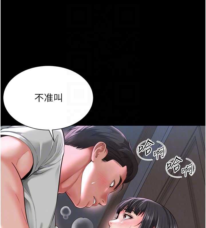 越線諮詢第22話-我想跟哥哥做