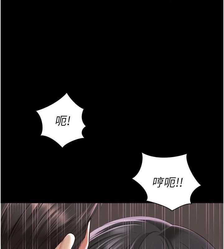 越线咨询第22話-我想跟哥哥做