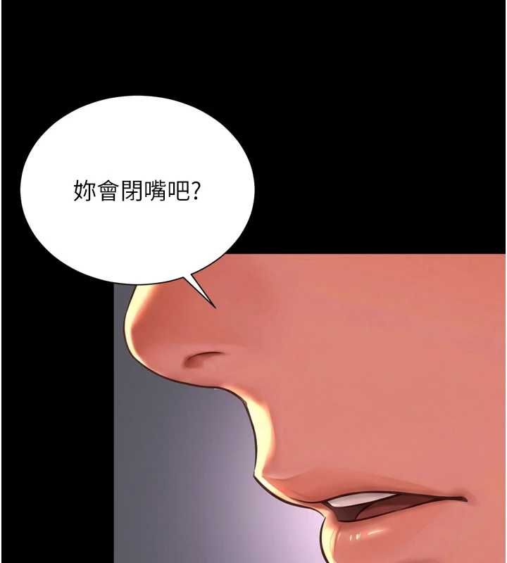 越线咨询第22話-我想跟哥哥做