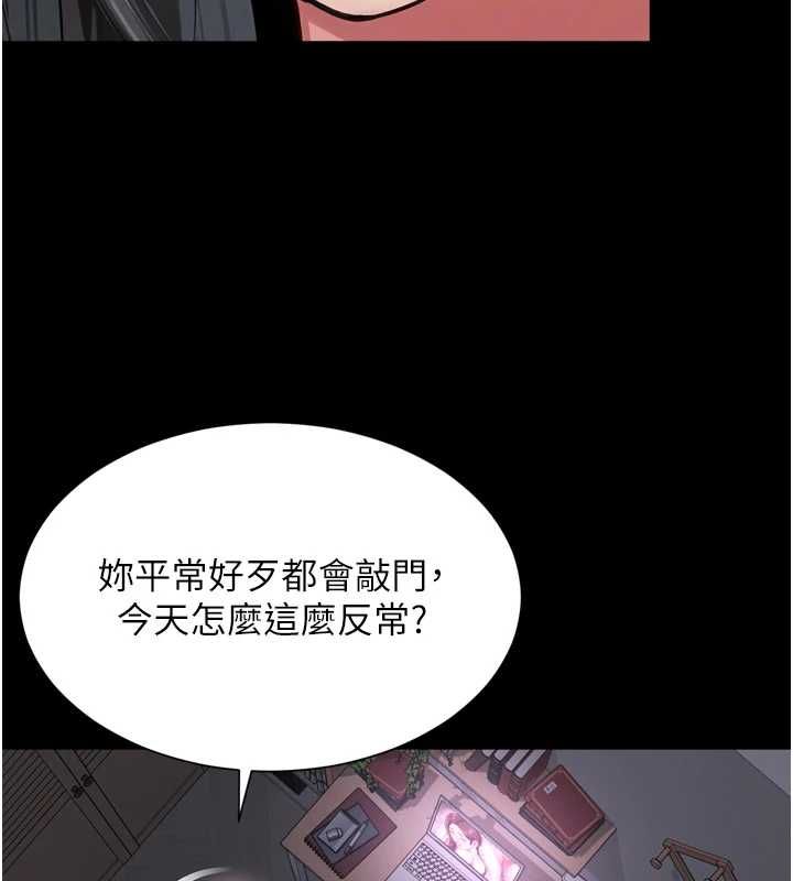 越线咨询第22話-我想跟哥哥做