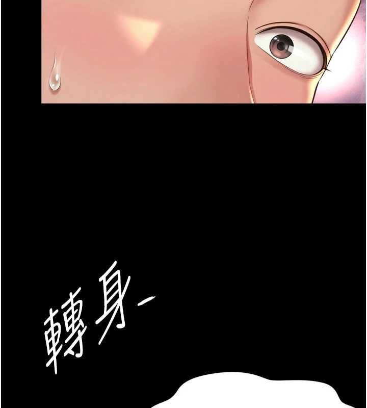越线咨询第22話-我想跟哥哥做