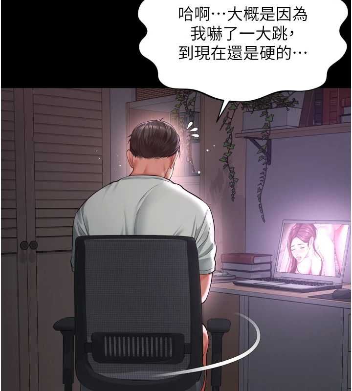 越线咨询第22話-我想跟哥哥做
