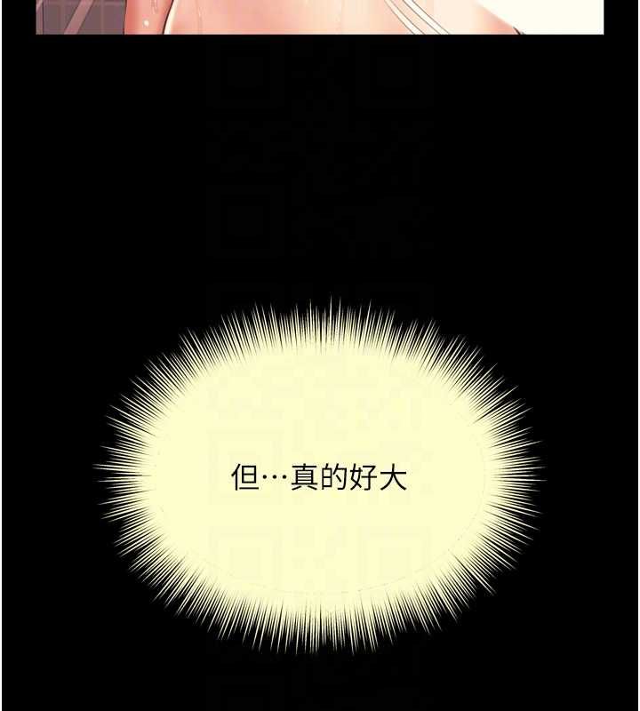 越线咨询第22話-我想跟哥哥做