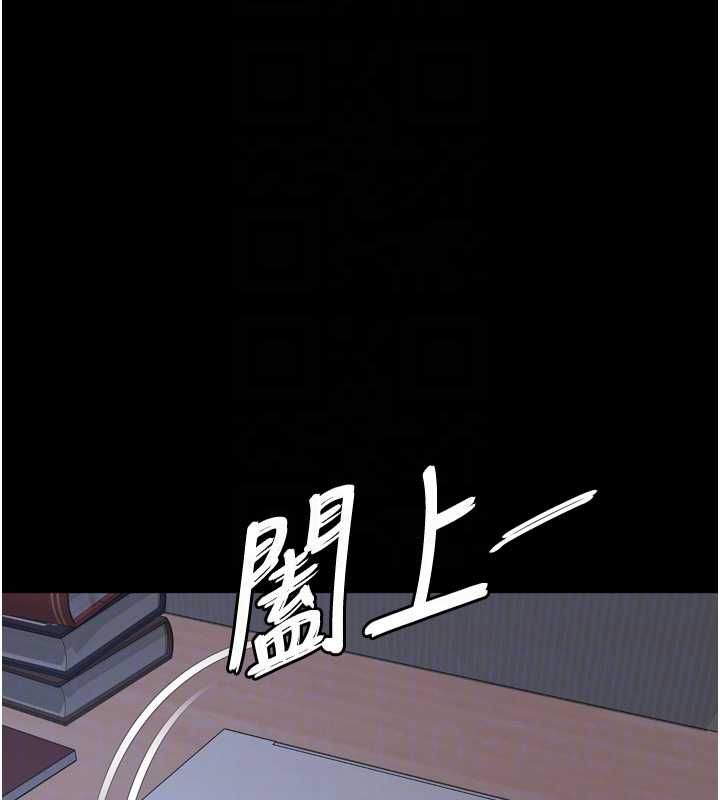 越线咨询第22話-我想跟哥哥做
