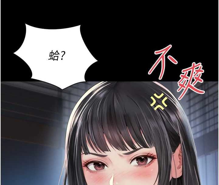 越线咨询第22話-我想跟哥哥做