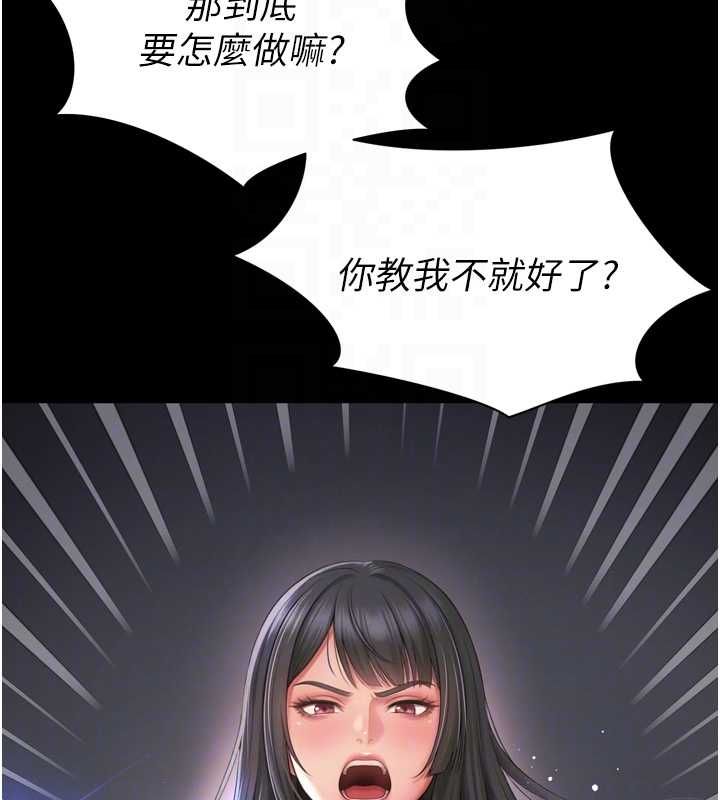 越线咨询第22話-我想跟哥哥做