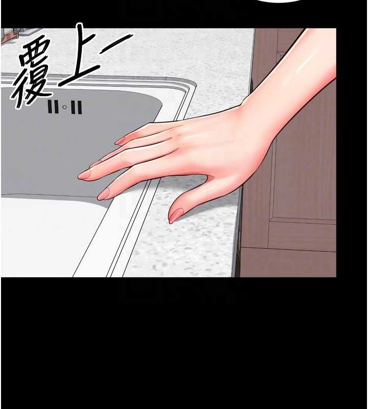 越线咨询第22話-我想跟哥哥做