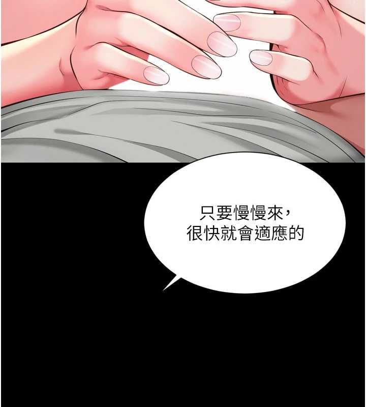 越線諮詢第22話-我想跟哥哥做