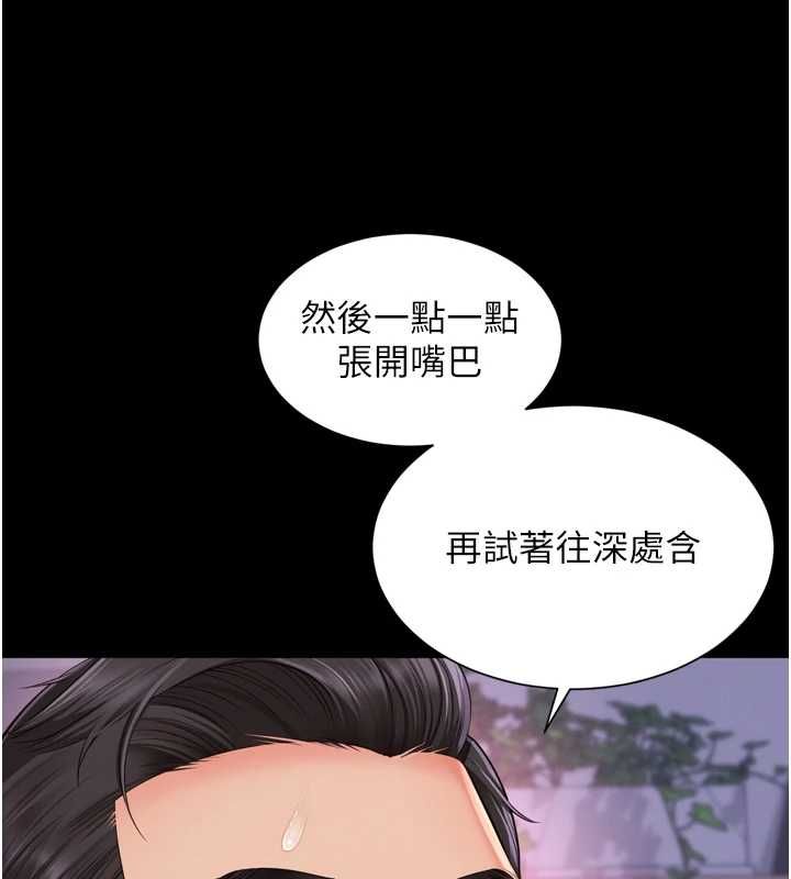 越线咨询第22話-我想跟哥哥做