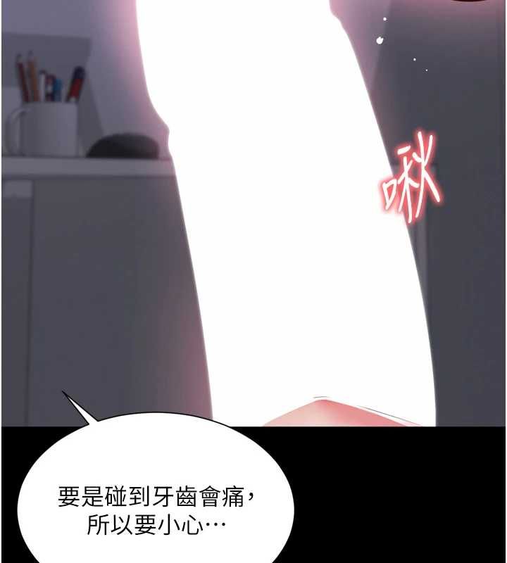 越线咨询第22話-我想跟哥哥做