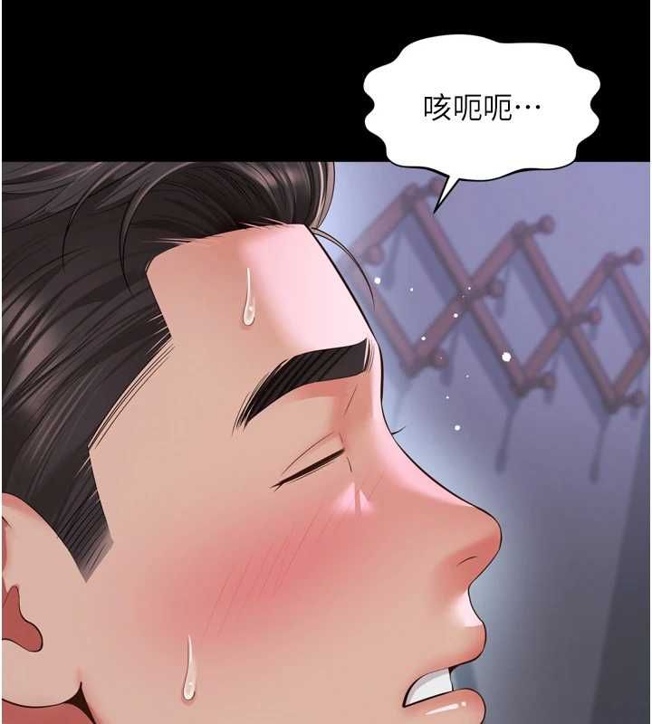 越线咨询第22話-我想跟哥哥做
