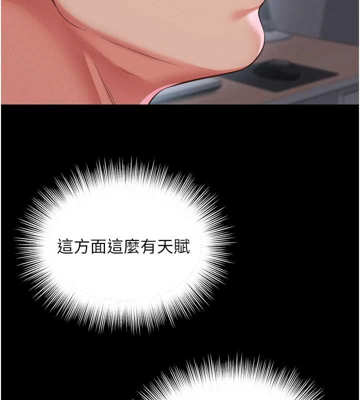 越线咨询第22話-我想跟哥哥做