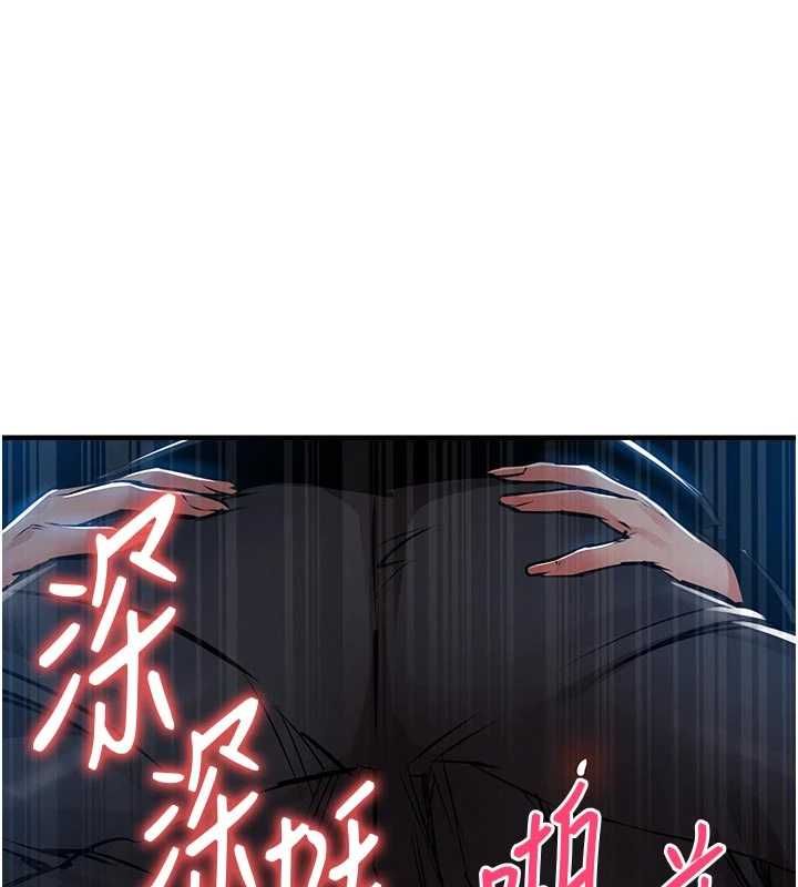 衣锦还乡第46話-我上我老婆有問題嗎?