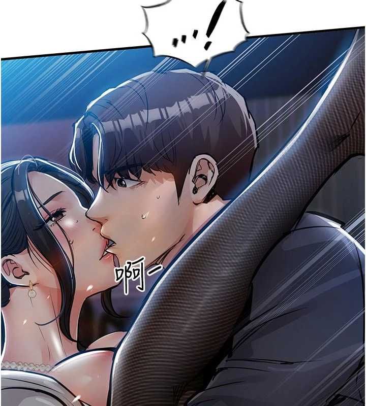 衣锦还乡第46話-我上我老婆有問題嗎?