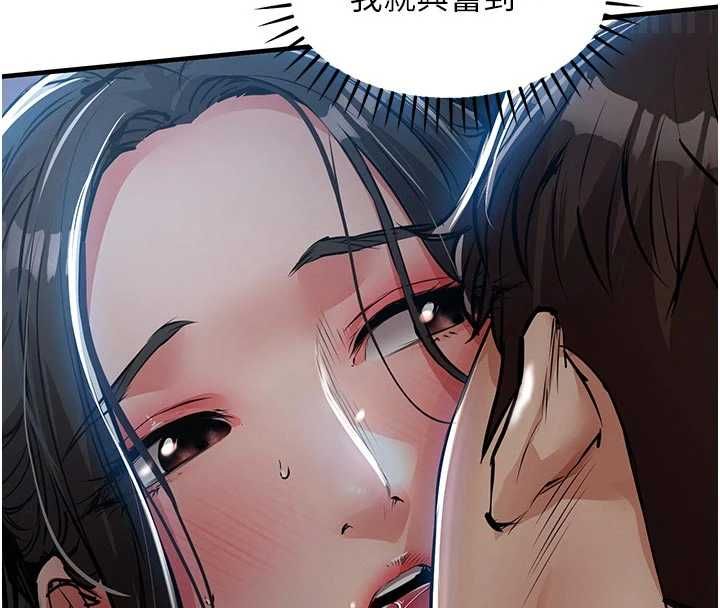 《衣锦还乡》第46话-我上我老婆有问题吗?