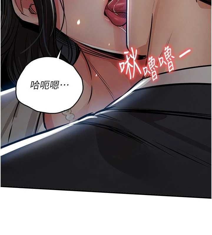 衣锦还乡第46話-我上我老婆有問題嗎?